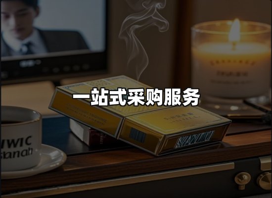专业优势